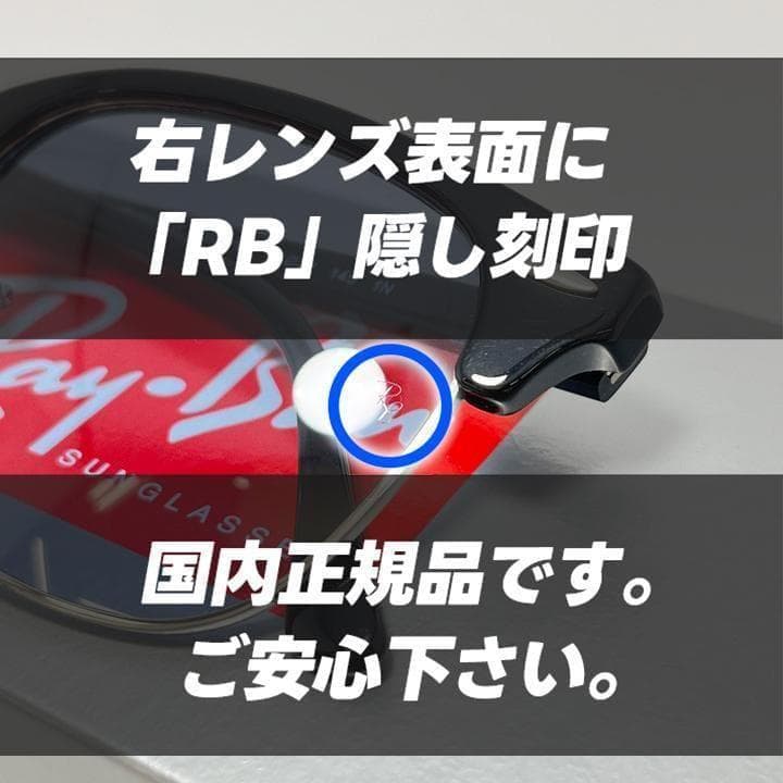 【ケースなしRB3016-135464】国内正規品 レイバン サングラス