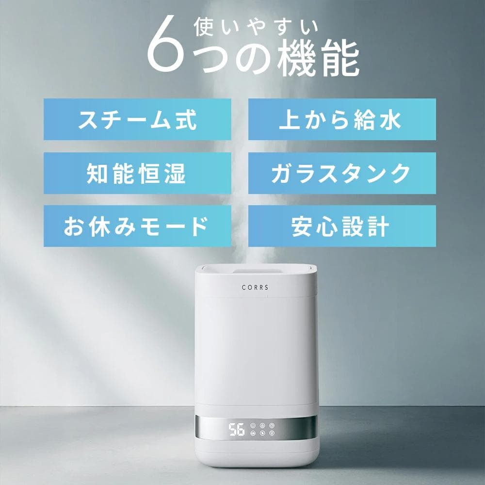 108 加湿器 4.0L 大容量 スチーム式 上から給水 35畳対応 加熱式