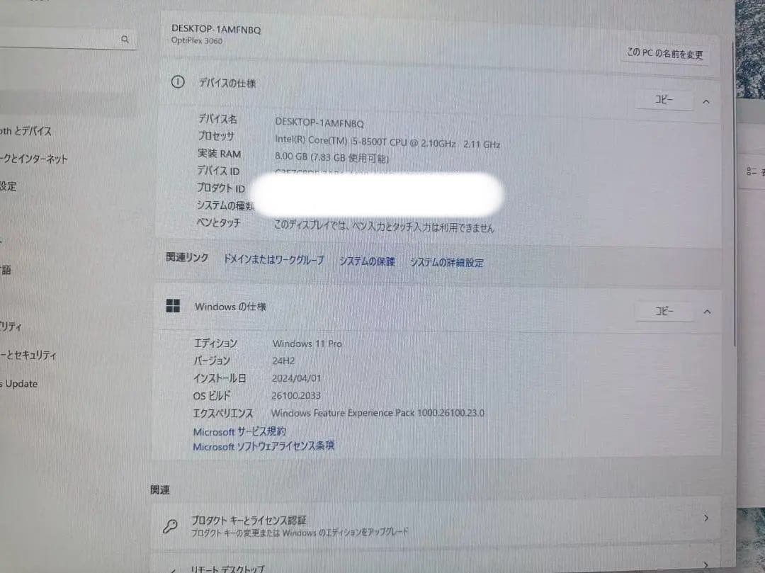Windowsデスクトップ DELL OptiPlex 3060MFF i5-8 8GB SSD256GB