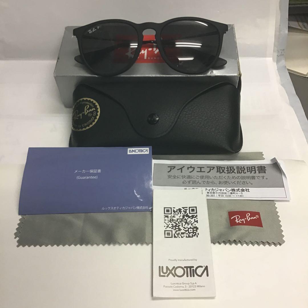 ❣️美品❣️Ray-Banレイバン　ERIKA CLASSICブラック偏光サングラス