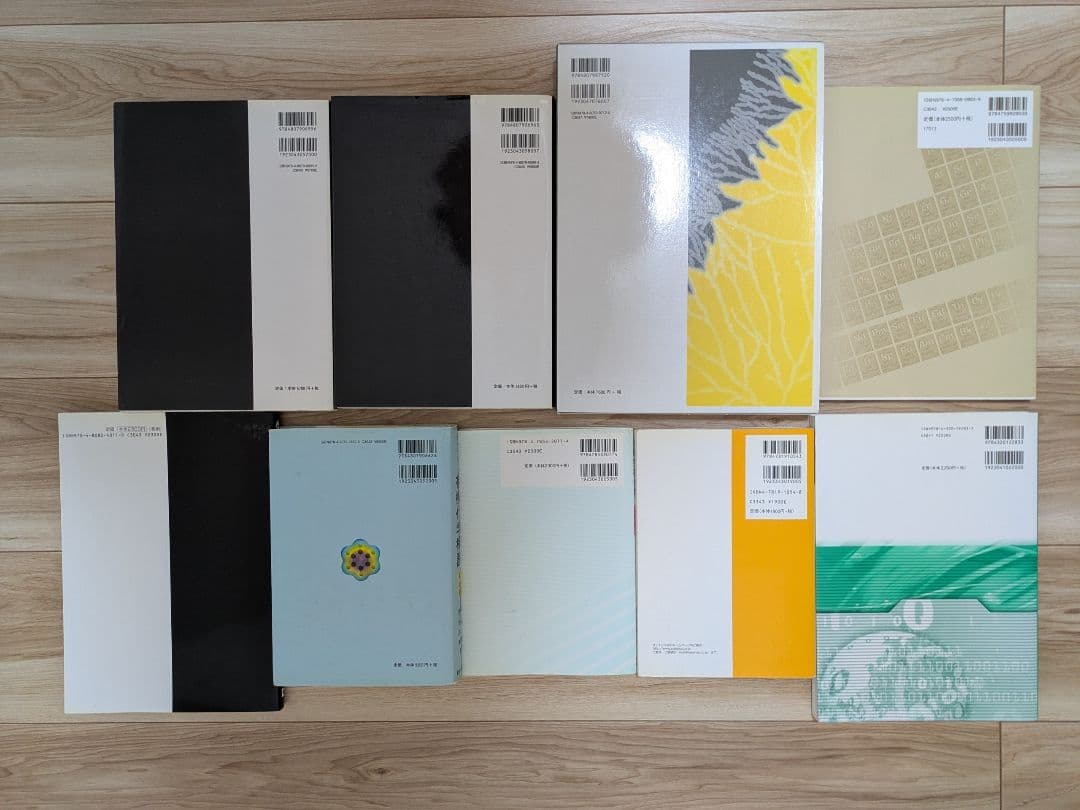 化学　教科書　参考書　セット