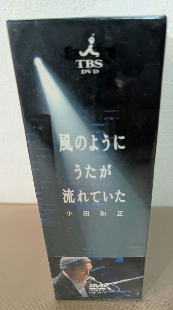 【未開封】小田和正 風のようにうたが流れていた DVD-BOX