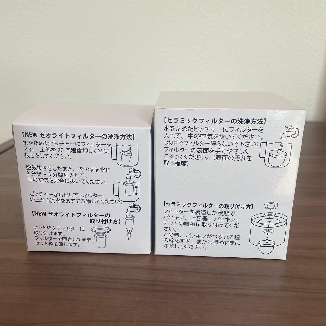 【新品・未開封】ポタポタクラブ　ゼオライトフィルター・セラミックフィルター