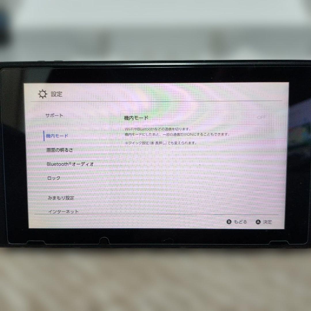 初期型　ニンテンドースイッチ本体