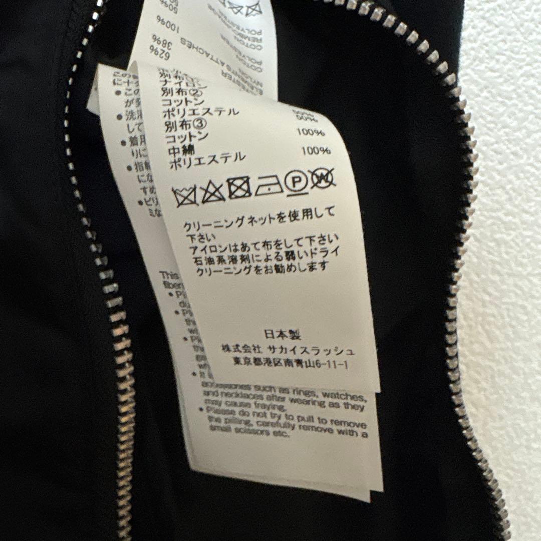 sacai Sponge Sweat Blouson 23-03173M 黒