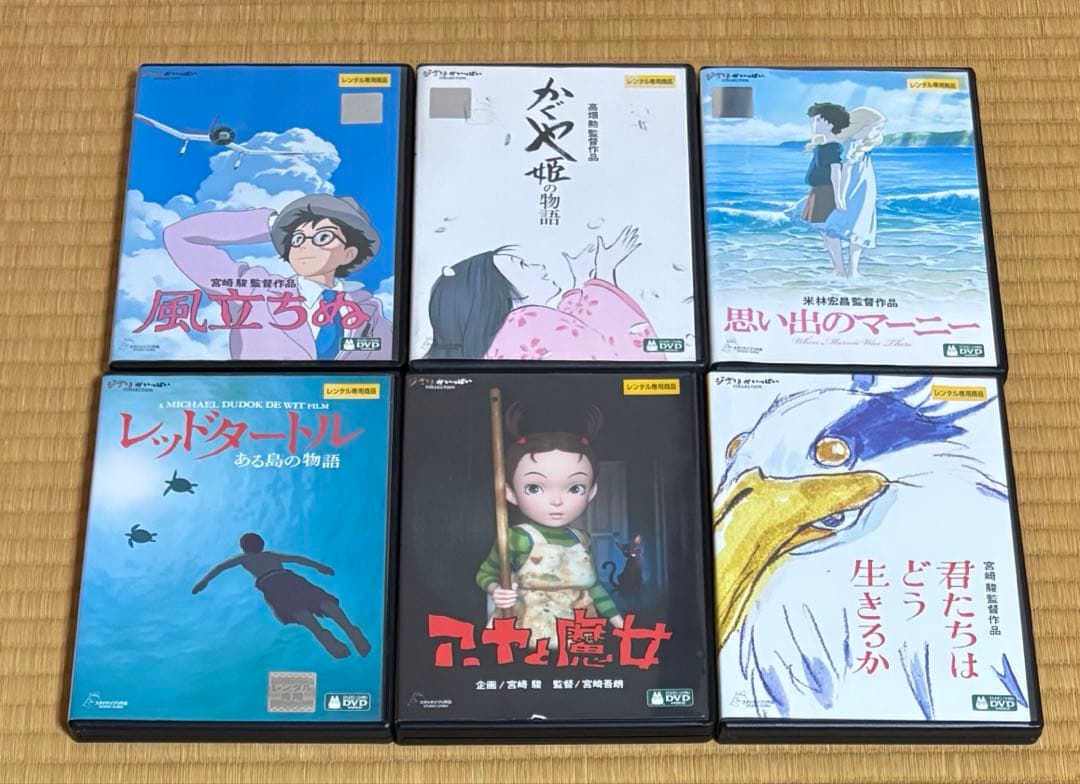 ジブリ映画+関連作品+スタジオポノック作品 全34巻セット dvd