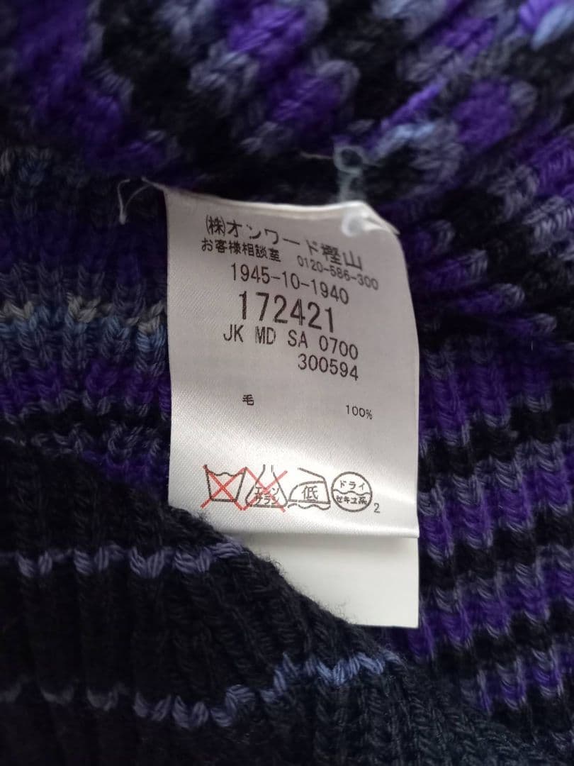 Missoni ウール　ロング　カーディガン　ニットコート　グラデーション