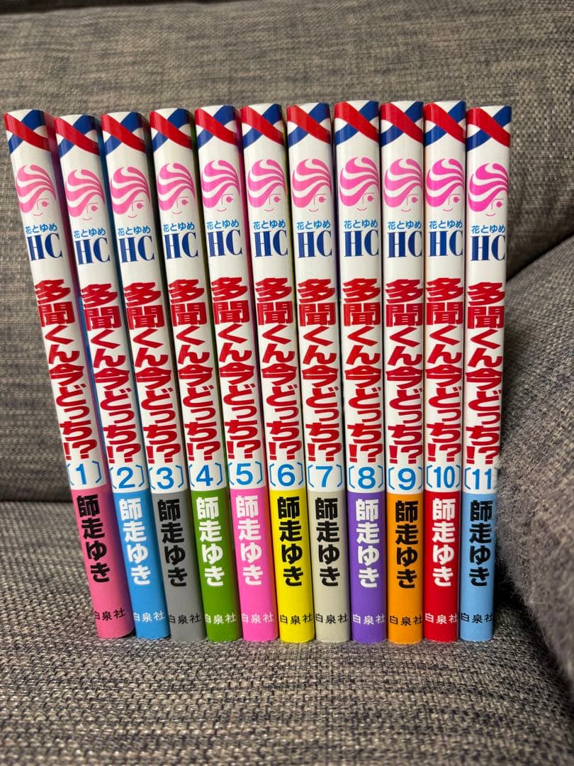 多聞くん今どっち!? 1〜11巻＋多聞くんカード付