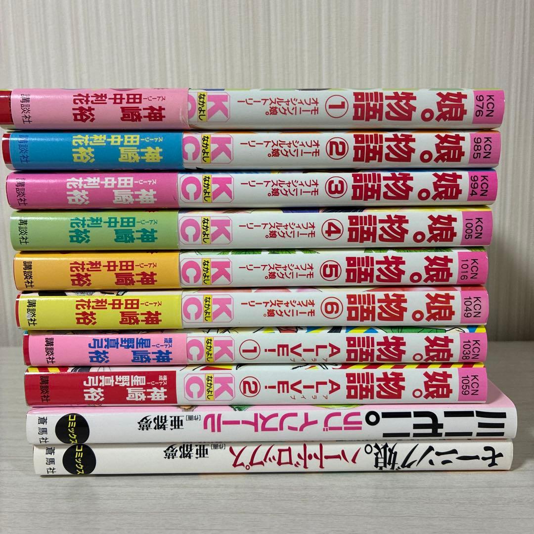 娘。物語 : モーニング娘。オフィシャルストーリー 　全巻