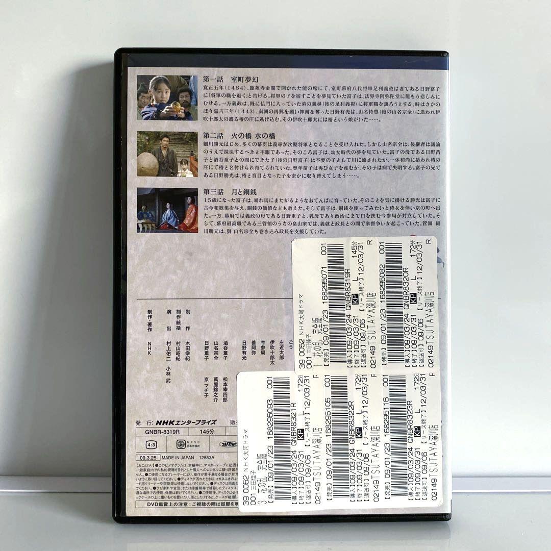新品ケース付　花の乱　DVD　全巻セット