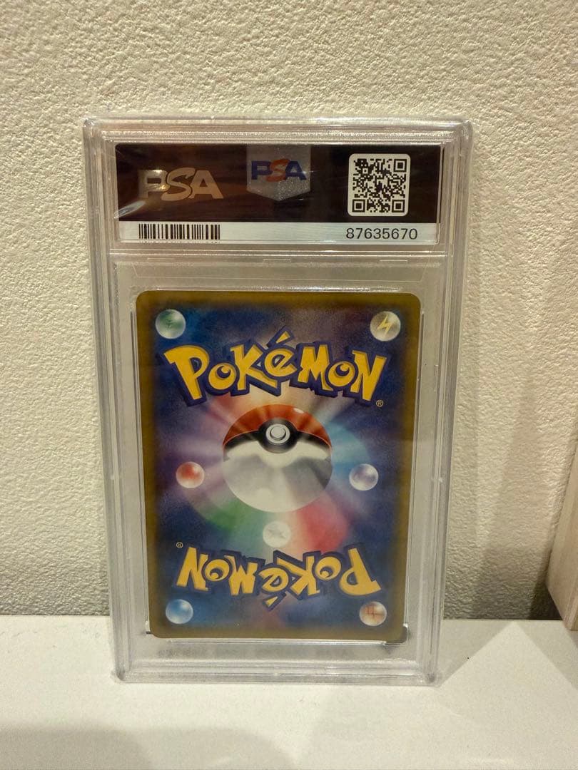 【psa10】ミュウツー&ミュウGX SR SM11 ミラクルツイン