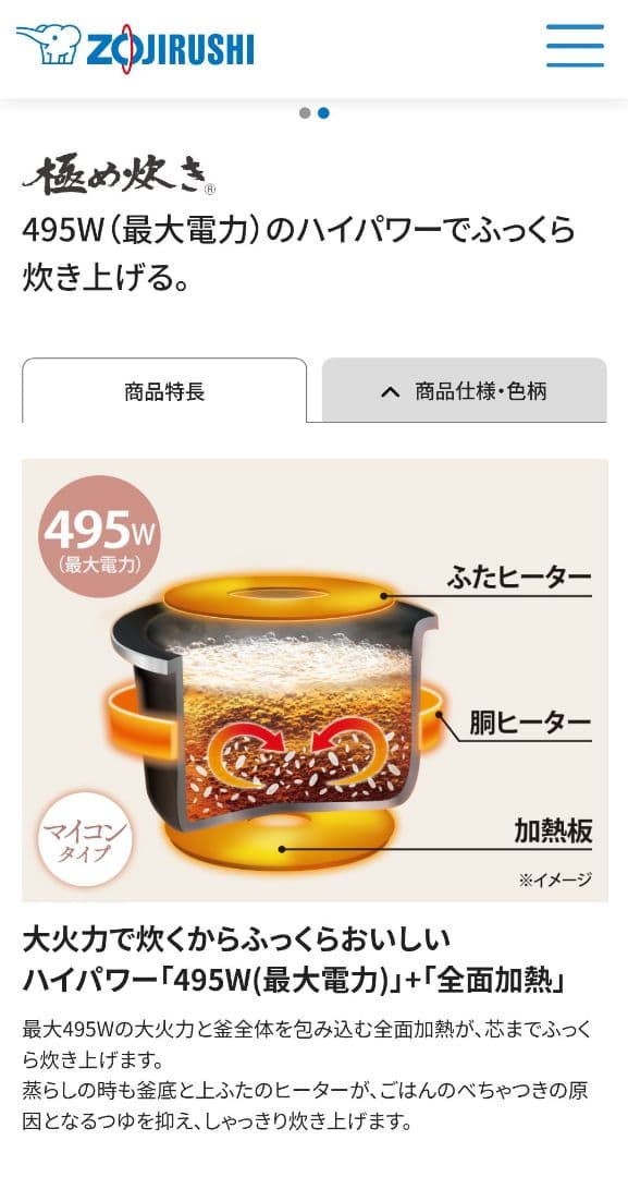 【新品】象印 極め炊き 豪熱沸騰 炊飯器 NL-BR05-BA
