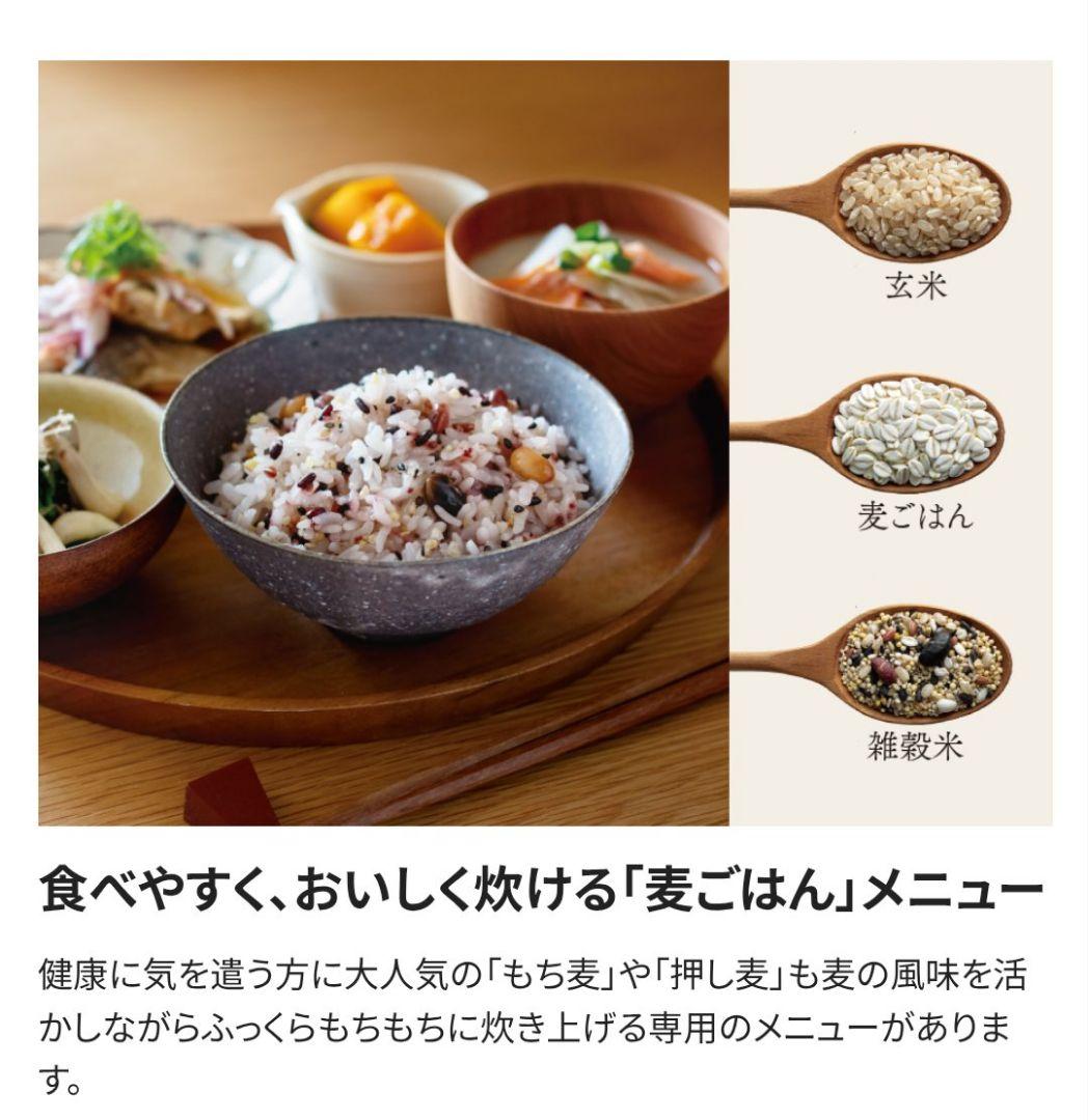 【新品】象印 極め炊き 豪熱沸騰 炊飯器 NL-BR05-BA