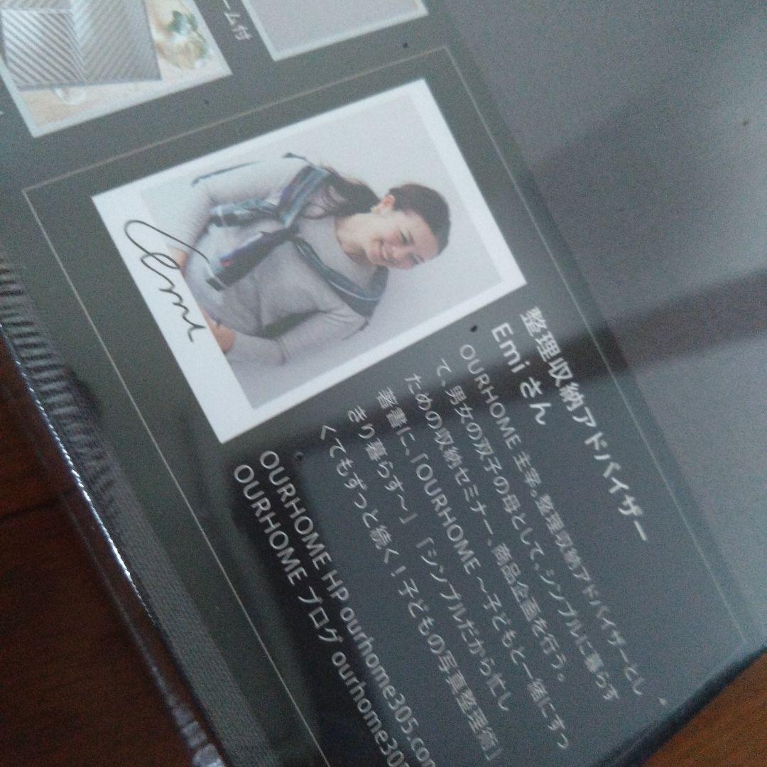 our　メモリアルボックス 2個セット