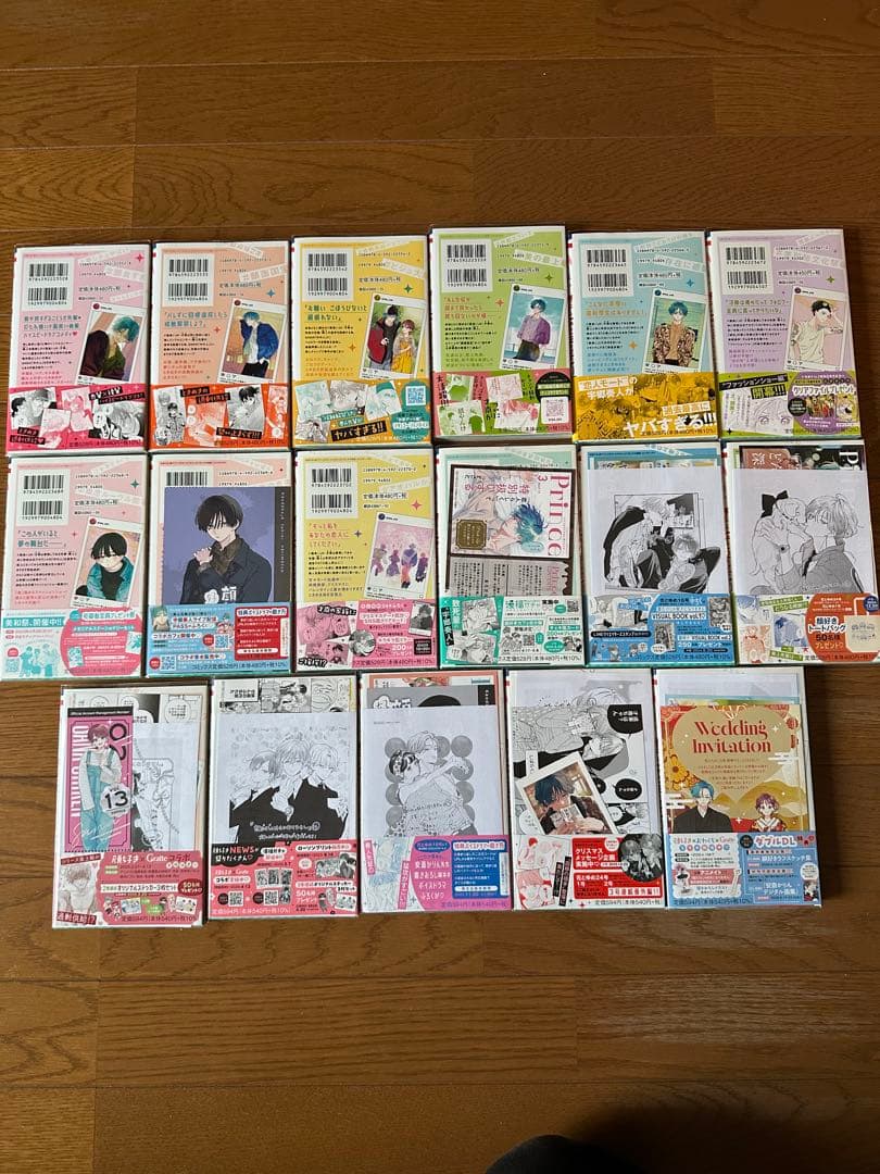 顔だけじゃ好きになりません 1巻〜16巻