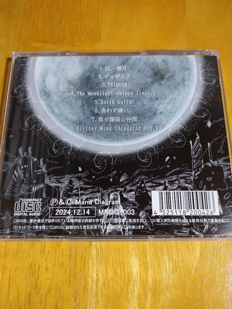【会場限定】Mana Diagram「MOONLIGHT DESIRE」