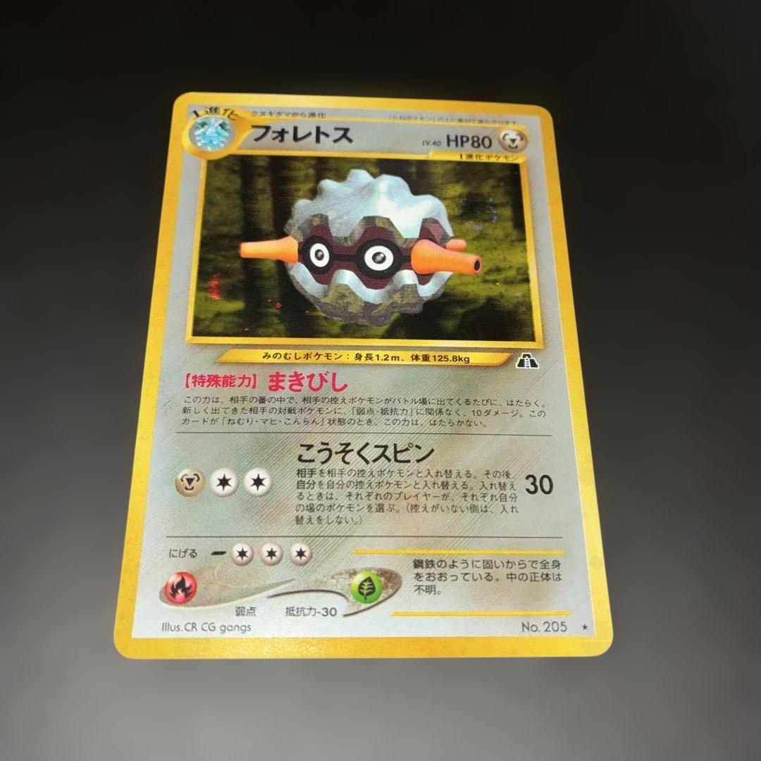 ポケモンカード旧裏　まとめ売り