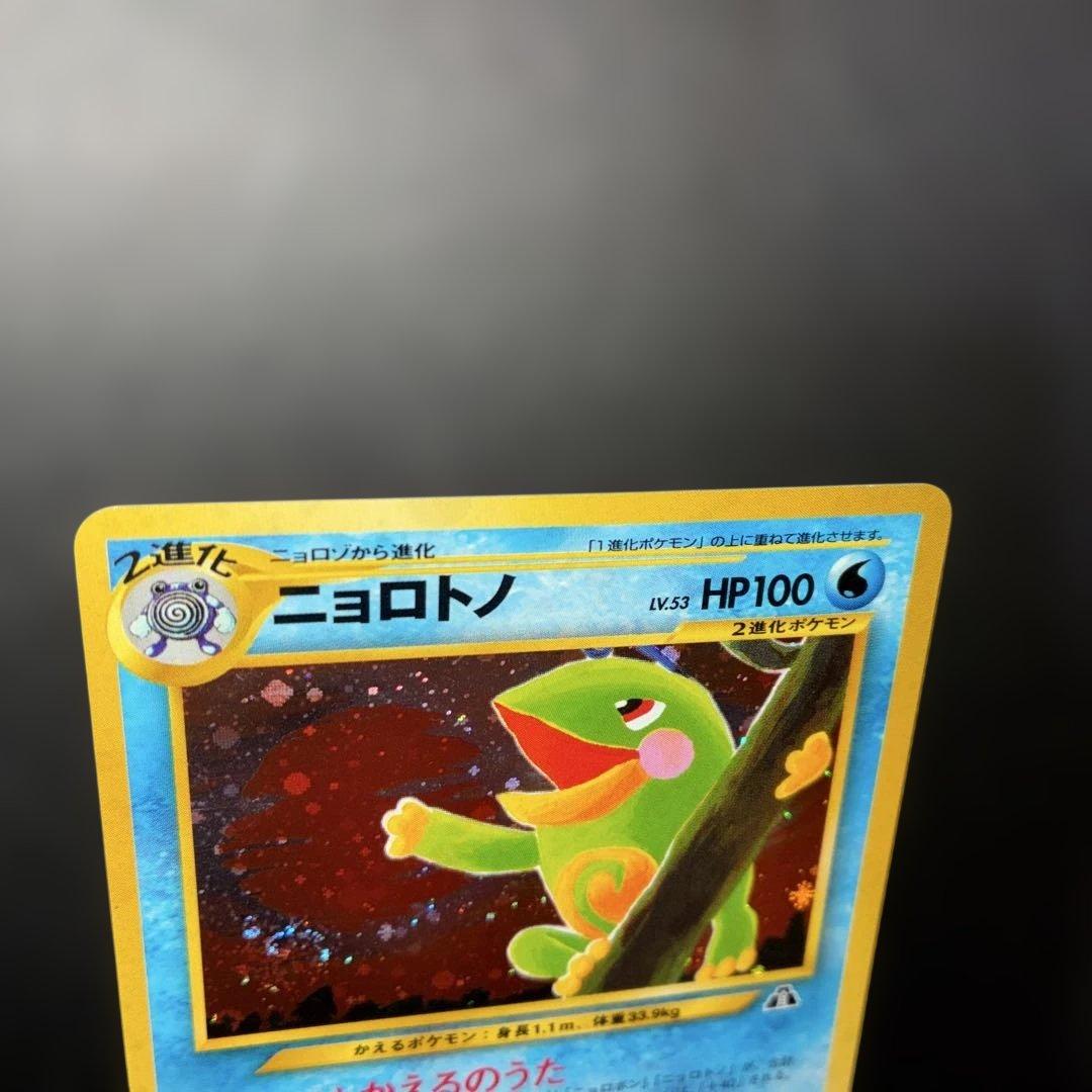 ポケモンカード旧裏　まとめ売り