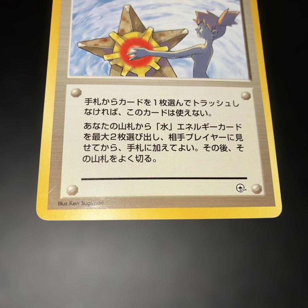 ポケモンカード旧裏　まとめ売り