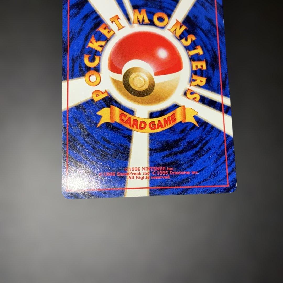 ポケモンカード旧裏　まとめ売り