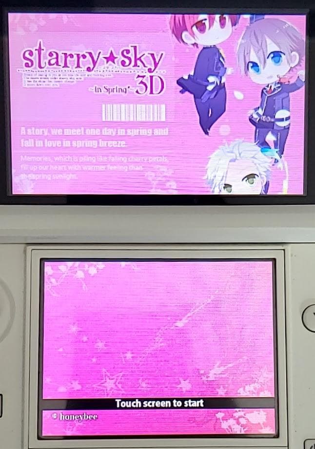 NINTENDO 3DS　初回限定版 Starry☆Sky 3D 4種セット