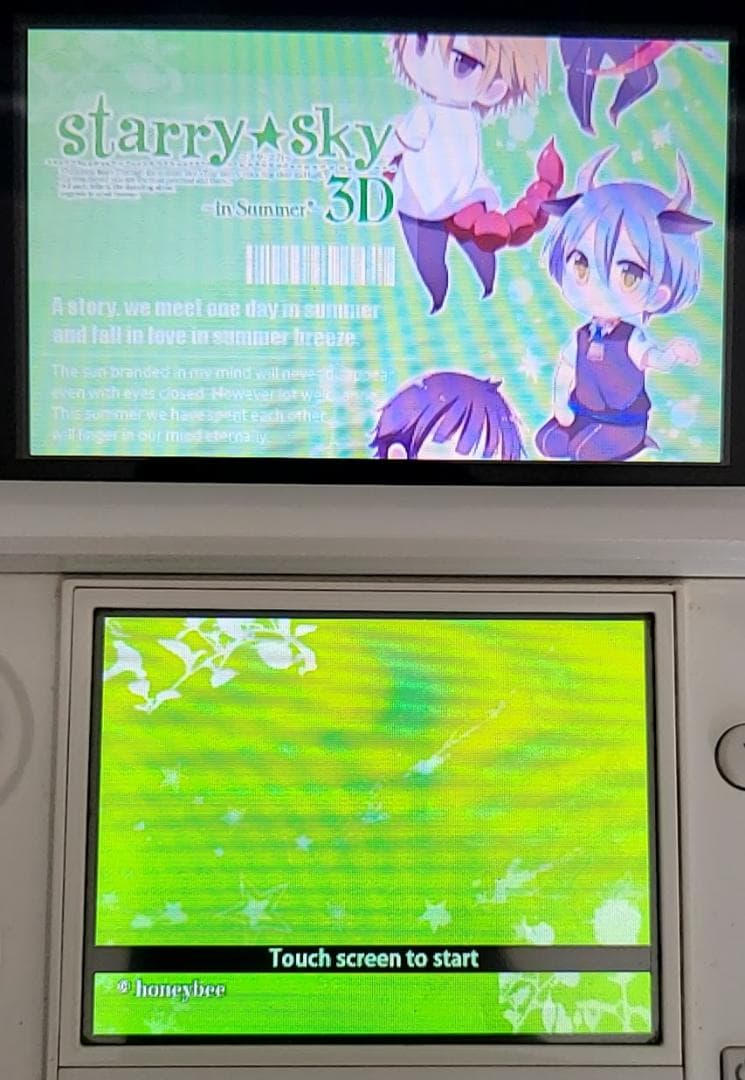 NINTENDO 3DS　初回限定版 Starry☆Sky 3D 4種セット