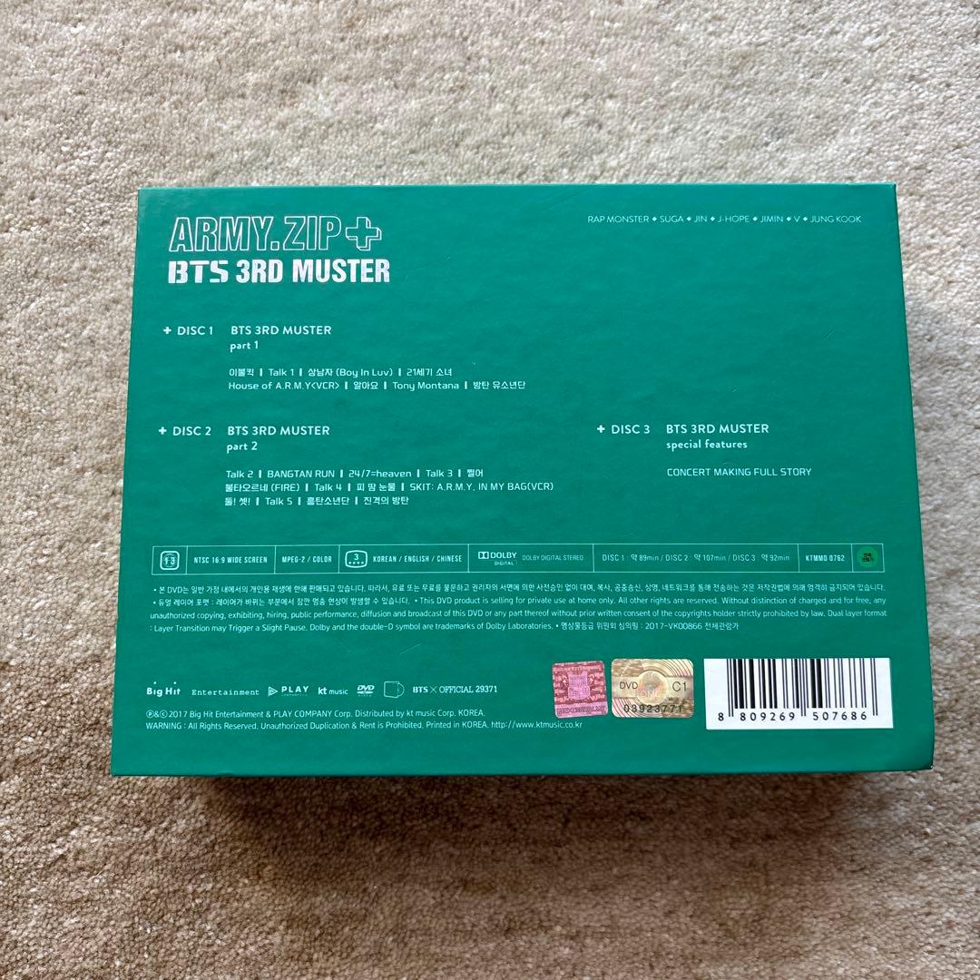 DVD BTS 3rd muster 3期 ARMY ZIP ソウル ペンミ