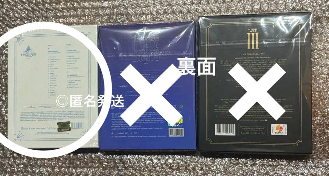 K-POP・アジア TWICE Blu-ray World tour Seoul twice DVD