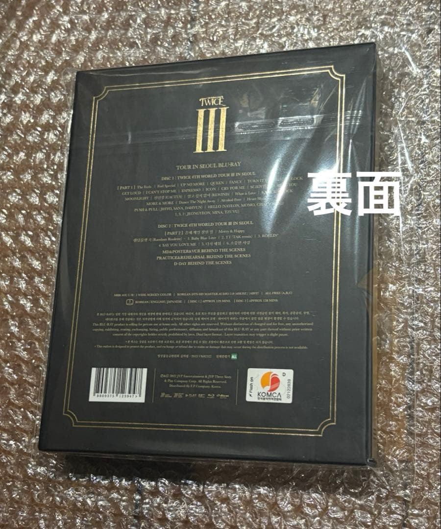 K-POP・アジア TWICE Blu-ray World tour Seoul twice DVD
