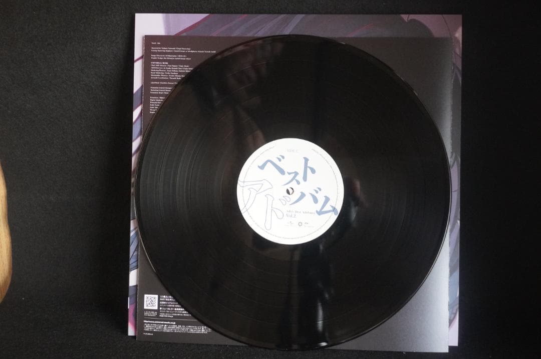 【美品レコード】Ado『Adoのベストアドバム Vol.2』アナログ盤LP2枚組