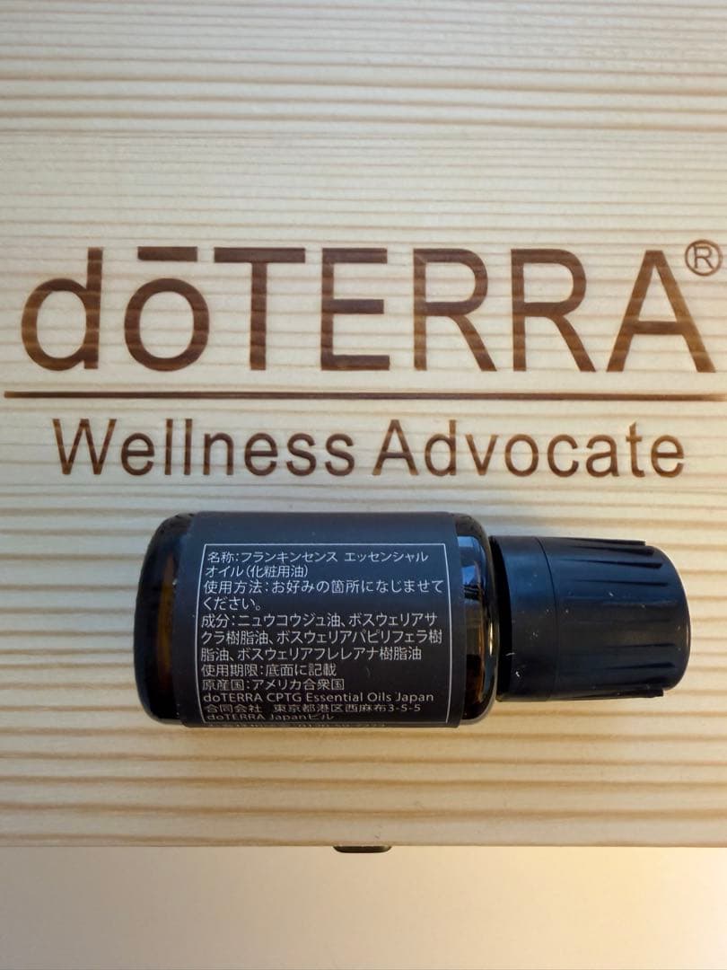 dōTERRA フランキンセンス 15mL
