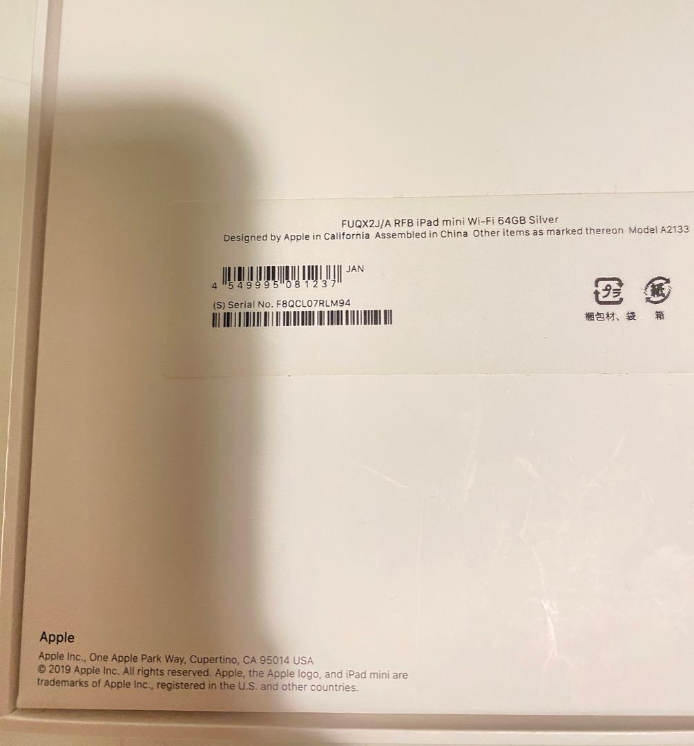 iPad mini 5 Wi-Fi 64GB Appleサポートでハード診断済み