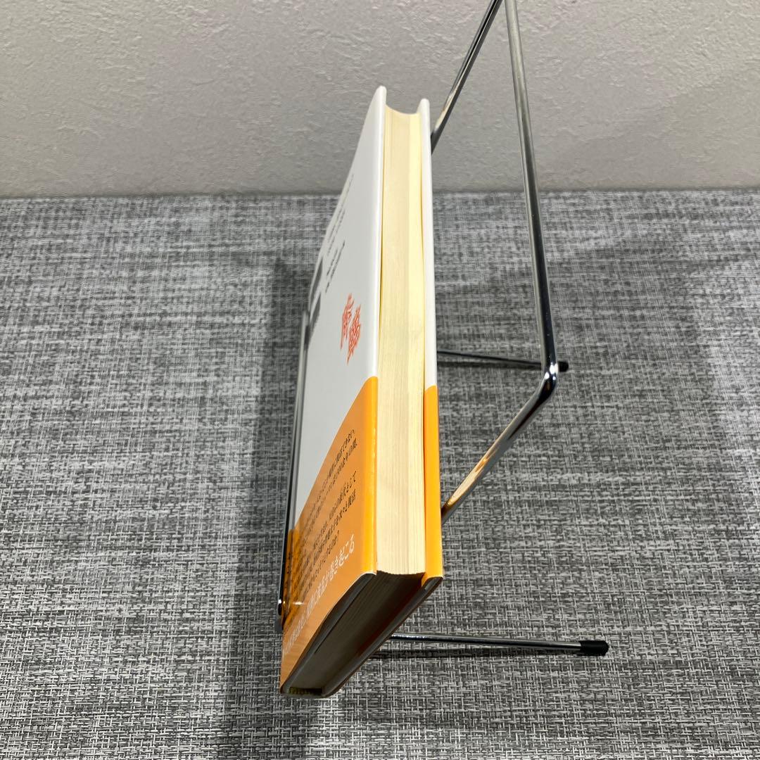 降臨 : 天の降臨と神々の復活