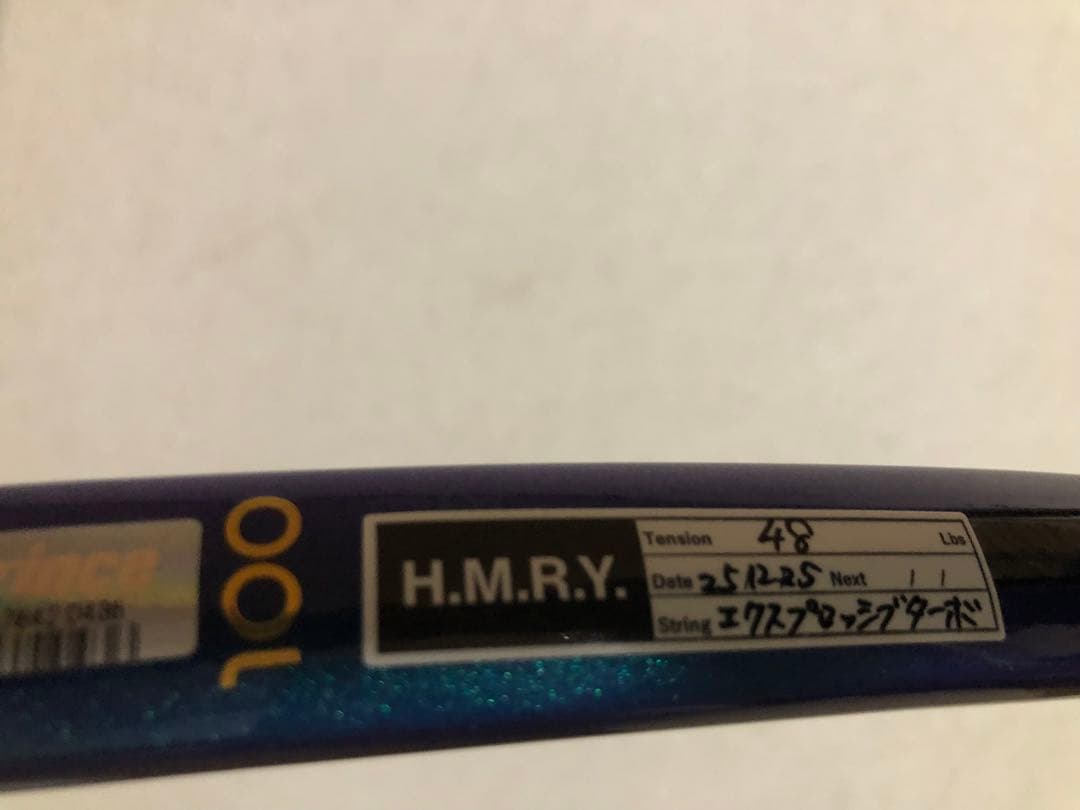 Prince ファントム100 G2