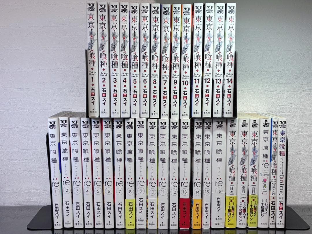 東京喰種 全巻 30巻 + 小説4種 + anime・zakki付セット