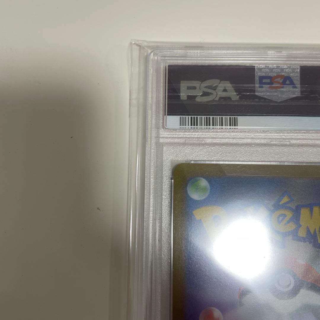ピカチュウv psa10