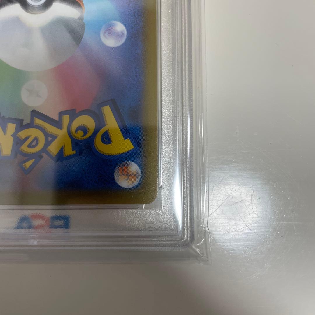 ピカチュウv psa10