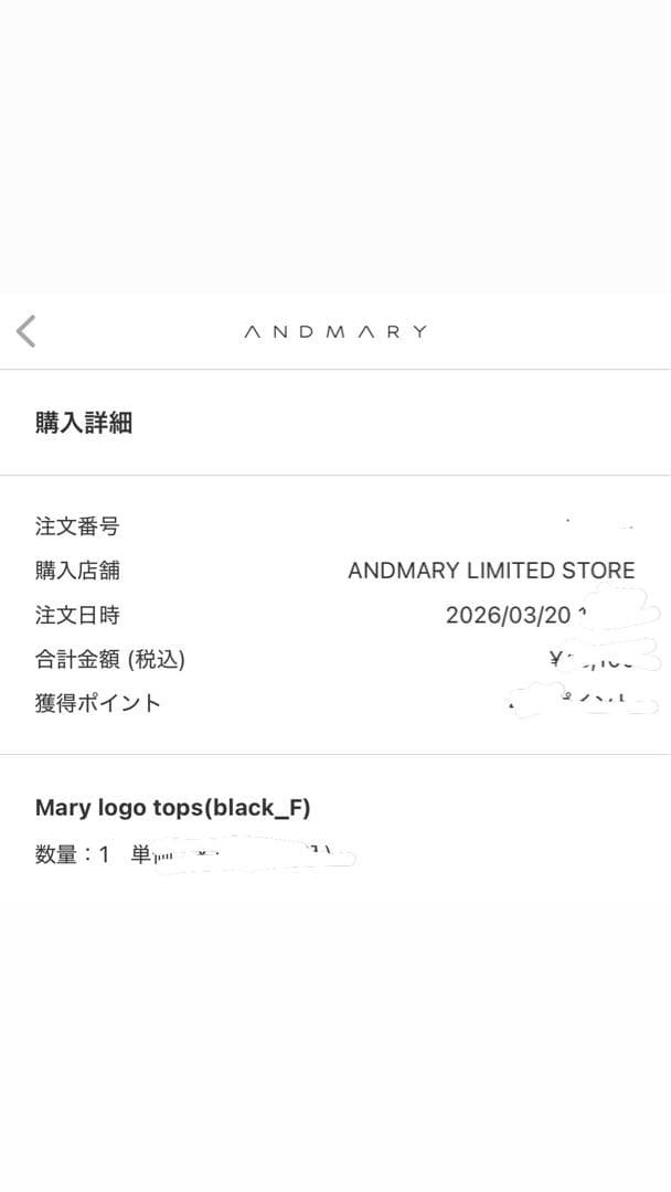 ANDMARY andmary Mary logo tops アンドマリー