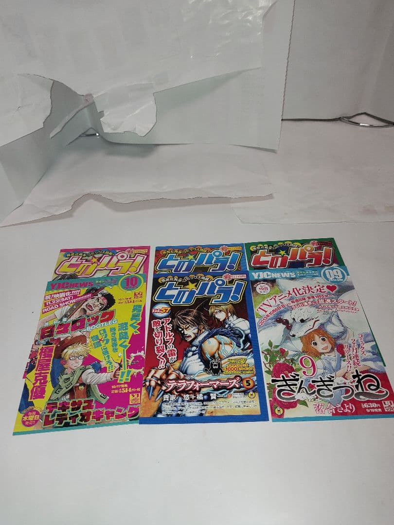 【全巻セット】 霊媒師いずな &霊媒師いずなAscension 全20巻
