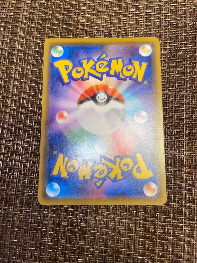 【美品】ポケモンカード　ピカチュウ　009/054 C sm10a お月見
