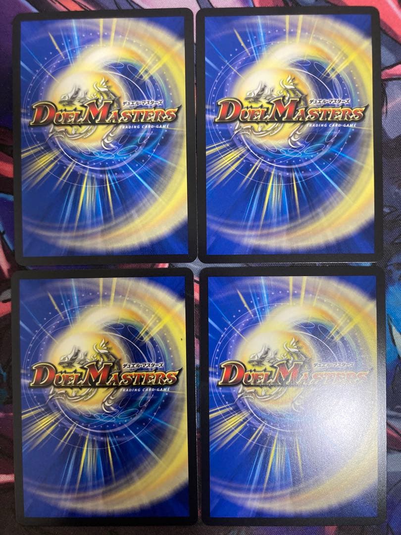 とこしえの超人　金トレジャー　4枚