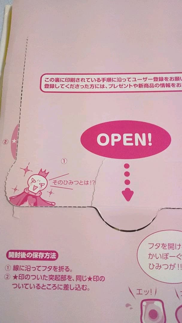 定価半額以下　医療トレーニングDSセット
