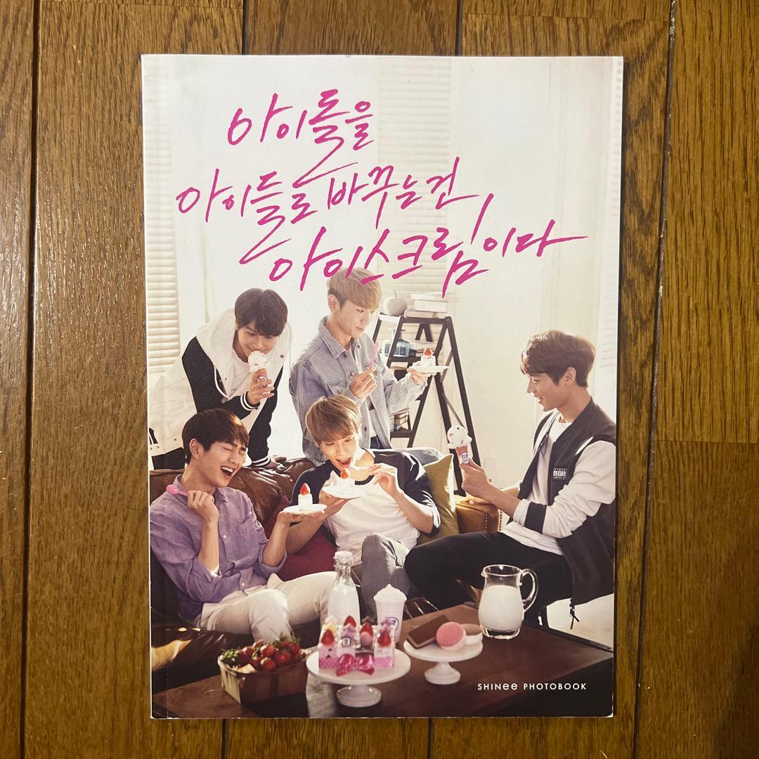 SHINee CD DVD 本 セット