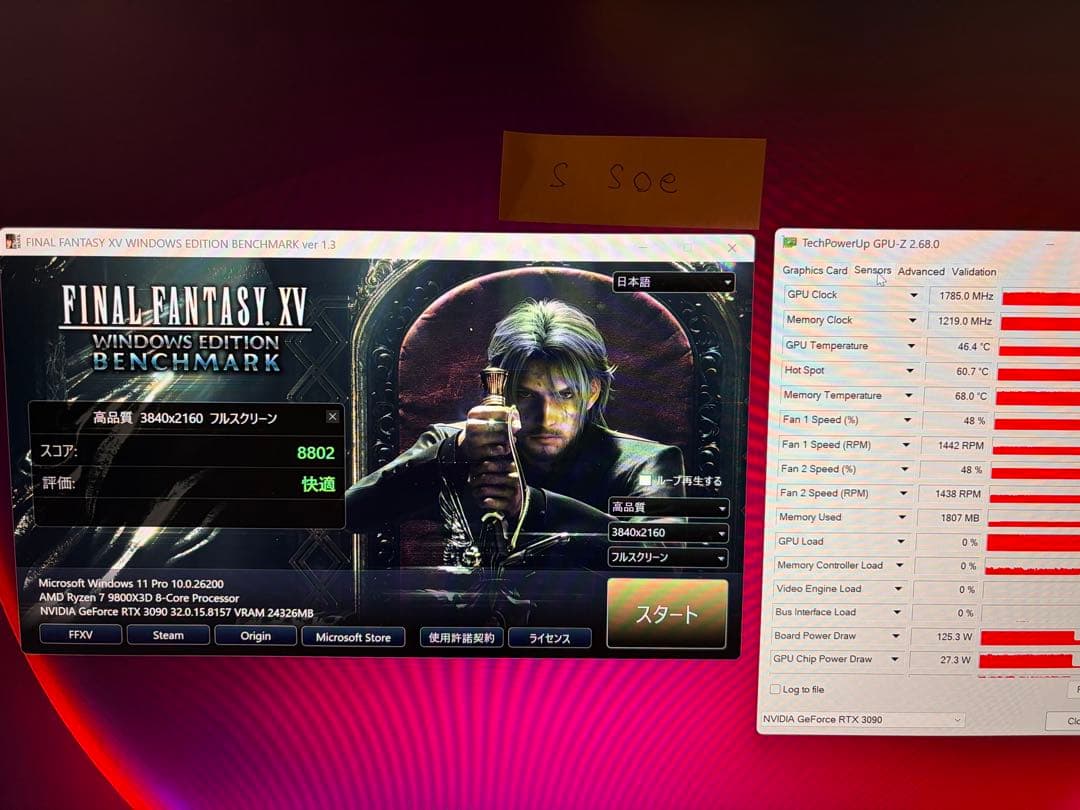 MSI RTX3090 24GB 動作確認済