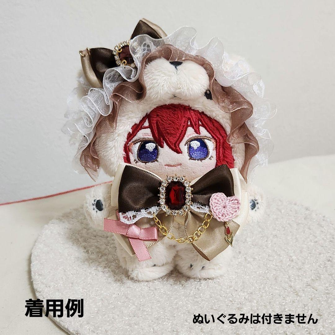 ぬいぐるみ用アウトフィット