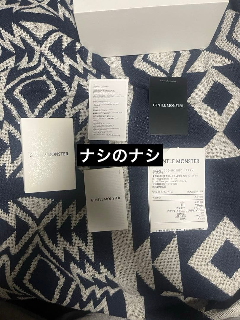 ジェントルモンスター サングラス venom Gentle Monster