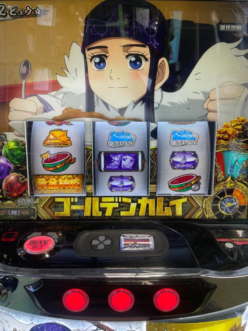 みゆき　L パチスロゴールデンカムイ KR　簡易ユニットボリューム調整付