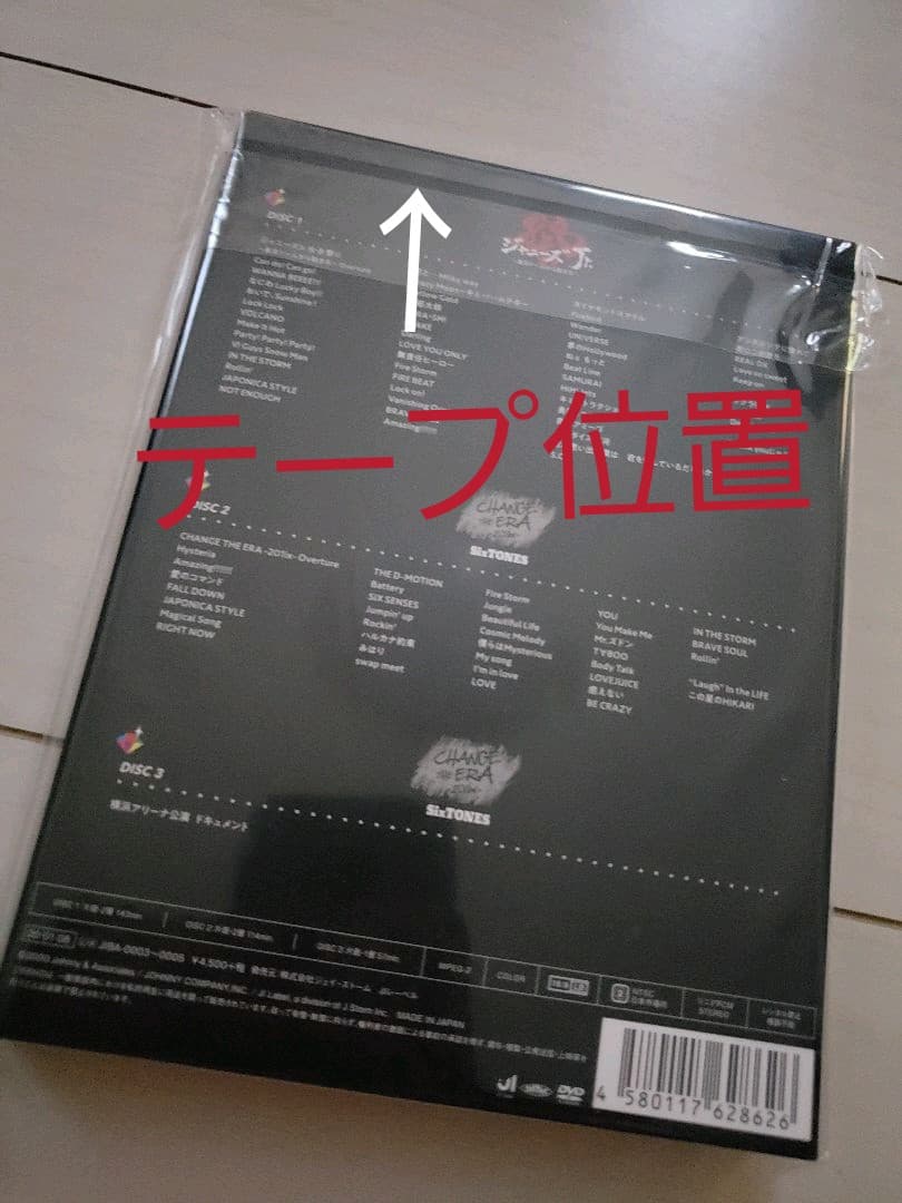 素顔4　 Man スノーマン　ポストカード