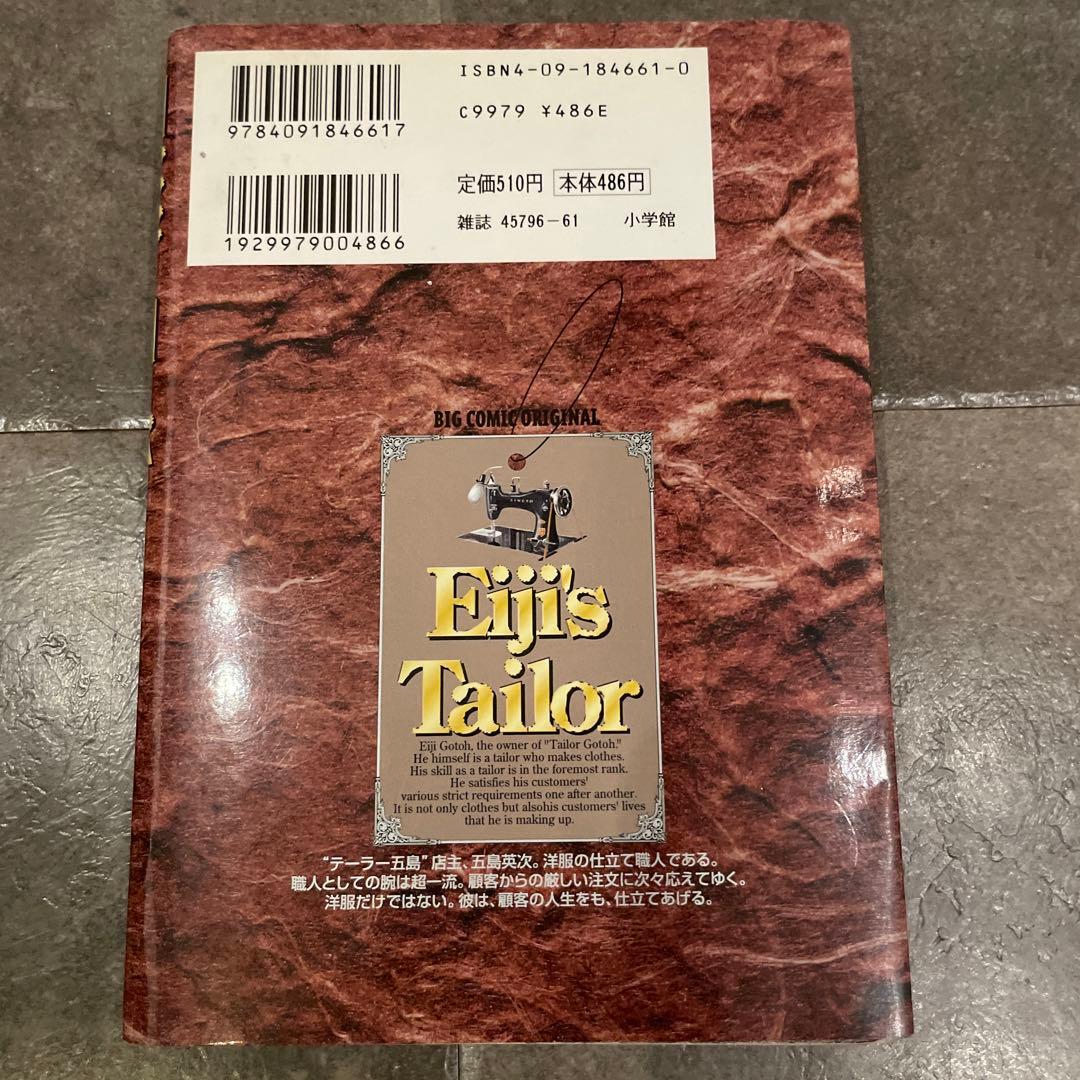 希少本、絶版本多数！三田紀房71冊セット　裁断済
