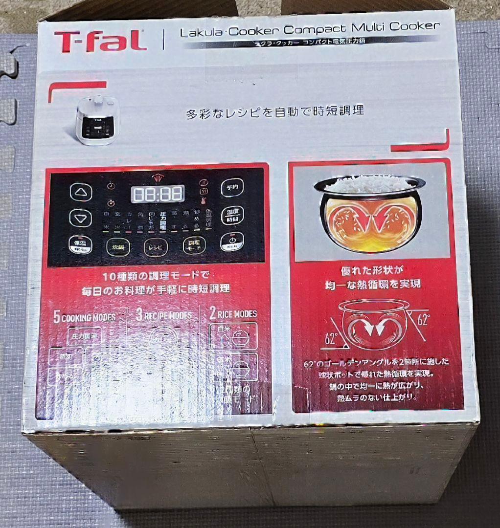 最終価格!!T-fal ティファール　ラクラクッカー CY3501JP